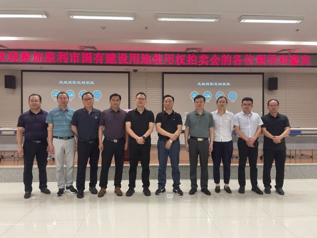 福彩3d开机号和试机号码一城多盘，深耕监利！恭贺湖北信达集团以1.75亿元第三次竞得监利宝地！